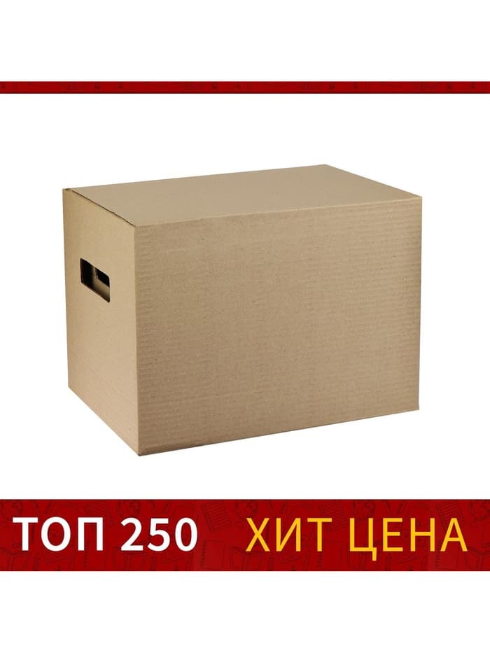 Коробка с крышкой 250×340×260 мм, Calligrata, микрогофрокартон, коричневый