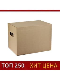 Коробка с крышкой 250×340×260 мм, Calligrata, микрогофрокартон, коричневый