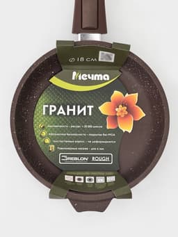 Сковорода Мечта «Гранит Brown», d=18 см, съёмная ручка, антипригарное покрытие, литой алюминий, МИКС