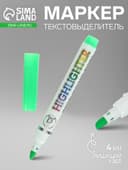 Маркер-текстовыделитель, скошенный наконечник, узел 4 мм, зелёный