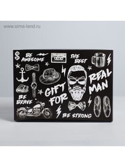 Коробка подарочная складная, упаковка, Gift for real man, 25×18×10 см