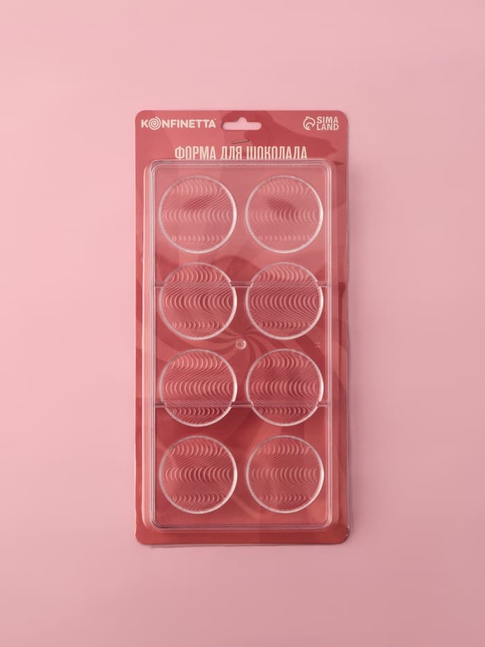 Форма для шоколада KONFINETTA «Круг», 27.5×13.7×2.5, 8 ячеек (d=5.5 см), пластик, прозрачная