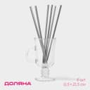 Набор металлических трубочек Straws, 6 шт., 21 см, сталь 304