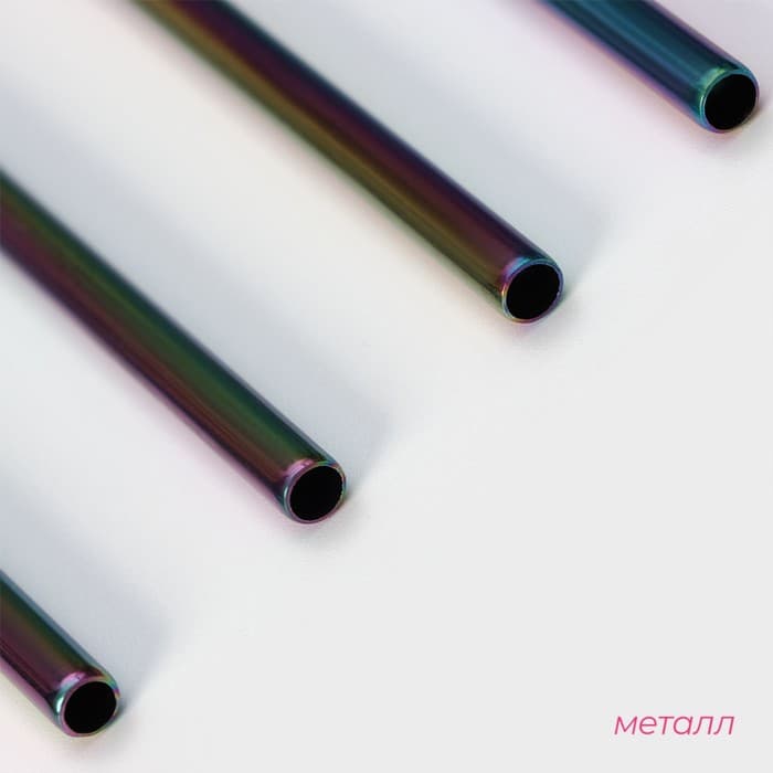 Трубочки для коктейлей Доляна Color, 21 см, с ёршиком, нержавеющая сталь, 4 шт.