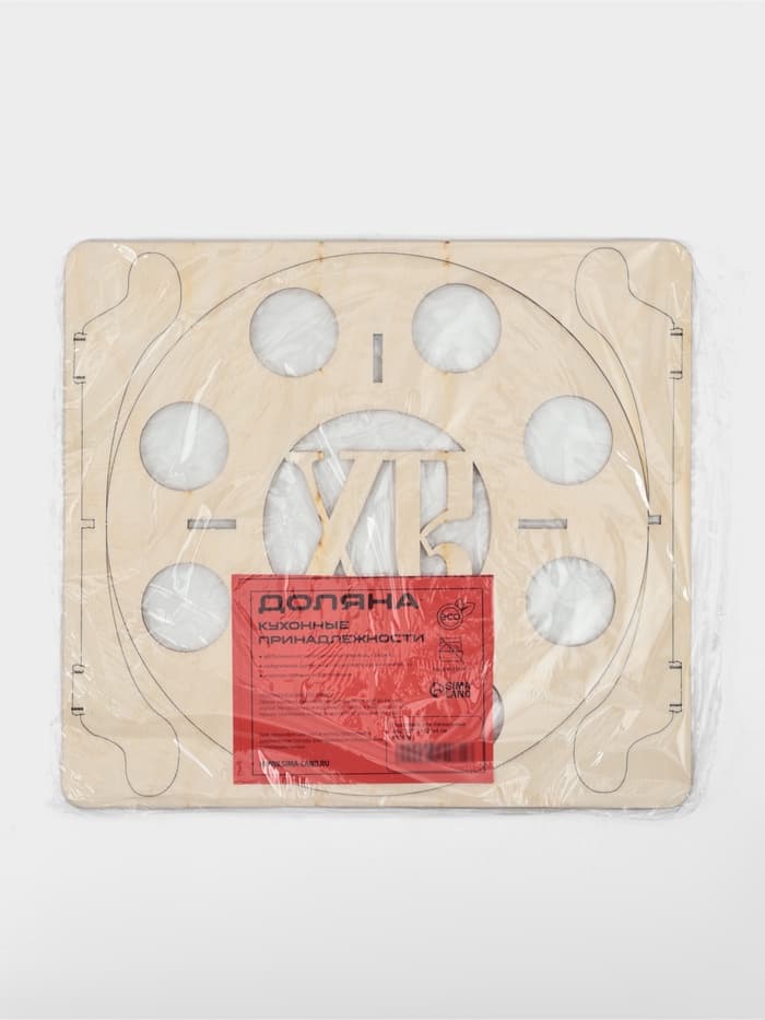 Подставка для яиц пасхальная Доляна «ХВ», 8 ячеек, 21×4 см, дерево