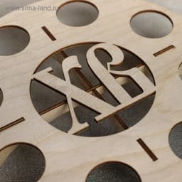 Подставка для яиц пасхальная Доляна «ХВ», 8 ячеек, 21×4 см, дерево