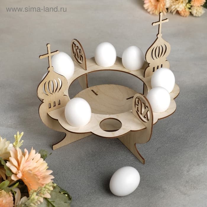 Подставка для яиц и кулича пасхальная Доляна, 8 ячеек, 26×21 см, дерево