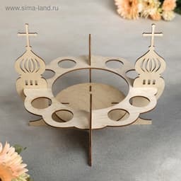 Подставка для яиц и кулича пасхальная Доляна, 8 ячеек, 26×21 см, дерево