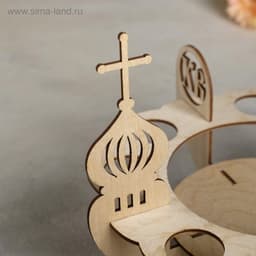 Подставка для яиц и кулича пасхальная Доляна, 8 ячеек, 26×21 см, дерево