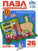 Рамка - вкладыш Лесная мастерская «Все виды транспорта», 26 деталей