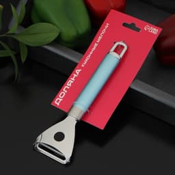 Овощечистка Доляна Lagoona, 19 см, нержавеющая сталь, голубая