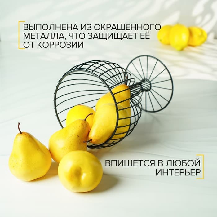 Фруктовница Доляна «Эстетика», 18×18×23 см, чёрная