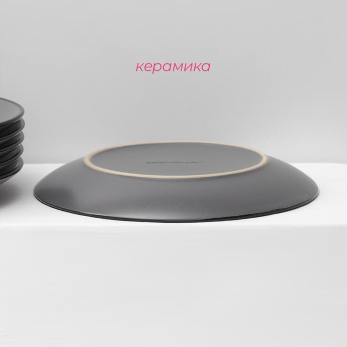 Набор тарелок Доляна «Ваниль», 18 предметов: 6 тарелок d=19 см, 6 тарелок d=27 см, 6 мисок d=19 см, керамика, серый