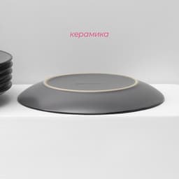 Набор тарелок Доляна «Ваниль», 18 предметов: 6 тарелок d=19 см, 6 тарелок d=27 см, 6 мисок d=19 см, керамика, серый