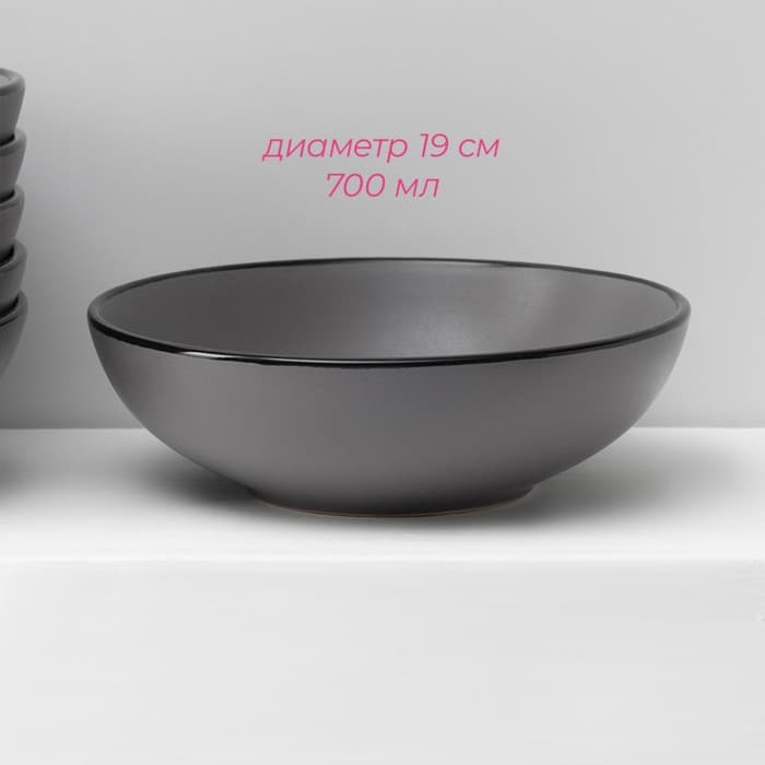 Набор тарелок Доляна «Ваниль», 18 предметов: 6 тарелок d=19 см, 6 тарелок d=27 см, 6 мисок d=19 см, керамика, серый