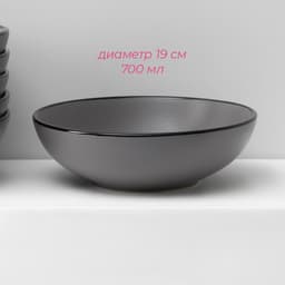 Набор тарелок Доляна «Ваниль», 18 предметов: 6 тарелок d=19 см, 6 тарелок d=27 см, 6 мисок d=19 см, керамика, серый