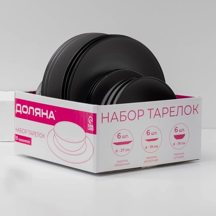 Набор тарелок Доляна «Ваниль», 18 предметов: 6 тарелок d=19 см, 6 тарелок d=27 см, 6 мисок d=19 см, керамика, серый