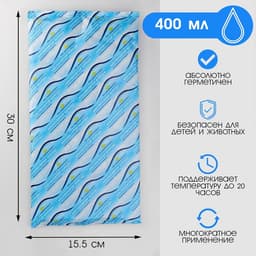 Аккумулятор холода - гелевый хладоэлемент для термосумки «Мастер К.», до 20 ч, 400 мл