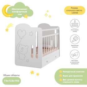 Кровать детская Sweet Bear, маятник, с ящиком, белая, 1200×600