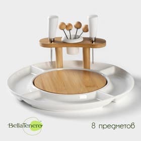 Набор для канапе и нарезки BellaTenero, 8 предметов: блюдо d=29.8 см, доска для нарезки, 2 ножа, 4 шпажки, фарфор, белый