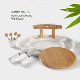 Набор для канапе и нарезки BellaTenero, 8 предметов: блюдо d=29.8 см, доска для нарезки, 2 ножа, 4 шпажки, фарфор, белый