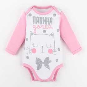 Боди для девочки «Крошка Я. Папина дочка», рост 86-92 см, цвет белое, розовое
