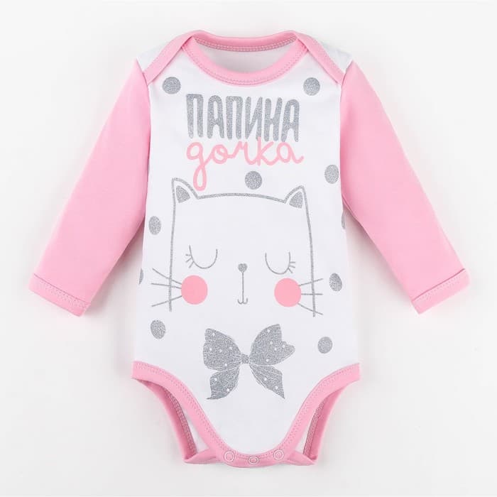 Боди для девочки «Крошка Я. Папина дочка», рост 86-92 см, цвет белое, розовое