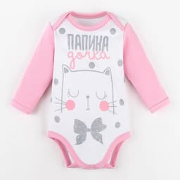 Боди для девочки «Крошка Я. Папина дочка», рост 86-92 см, цвет белое, розовое