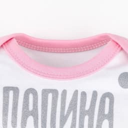 Боди для девочки «Крошка Я. Папина дочка», рост 86-92 см, цвет белое, розовое