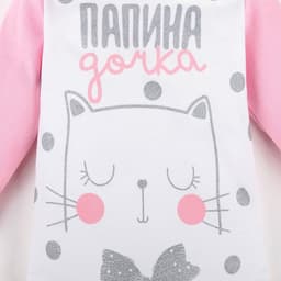 Боди для девочки «Крошка Я. Папина дочка», рост 86-92 см, цвет белое, розовое