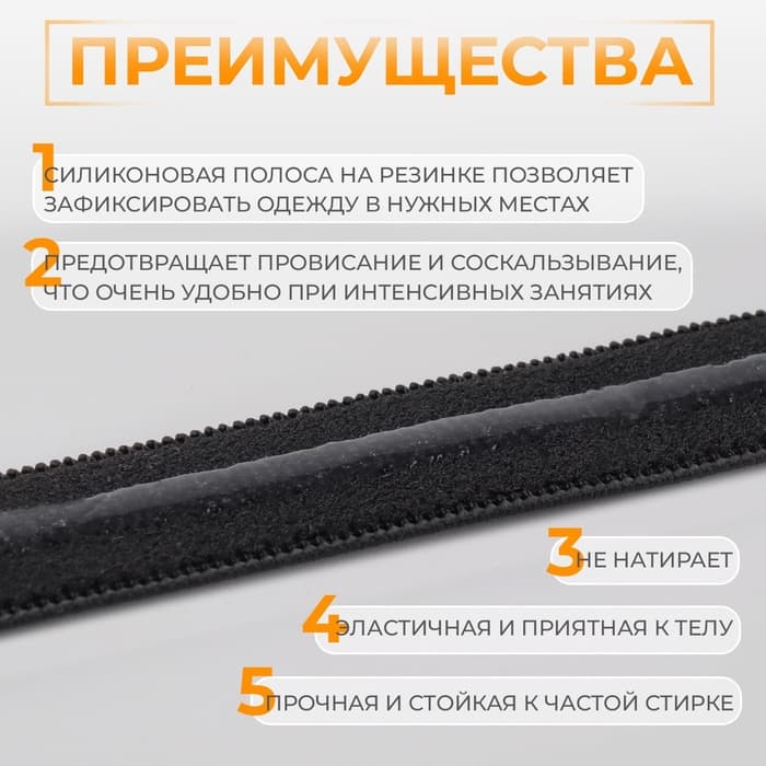 Резинка с силиконом, 15 мм, 10±1 м, чёрная