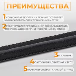 Резинка с силиконом, 15 мм, 10±1 м, чёрная