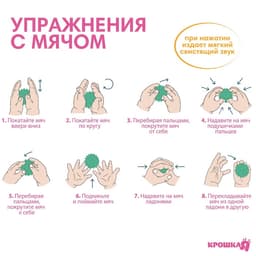 Развивающие тактильные мячики Крошка Я «Цыпленок тазик», в наборе 6 шт., с пищалкой, МИКС