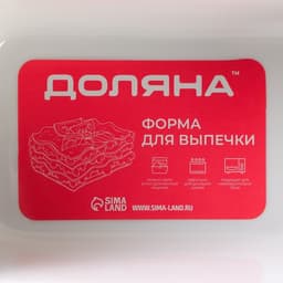 Форма для запекания Доляна «Маффин», 500 мл, 18×12.4×4 см, керамика, белая