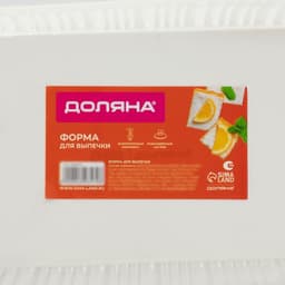 Форма для запекания Доляна «Маффин», 500 мл, 18×12.4×4 см, керамика, белая
