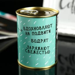 Носки мужские в банке «Свежие, как твои идеи», подарочные, чёрные, с ароматом апельсина, 43-45 р-р