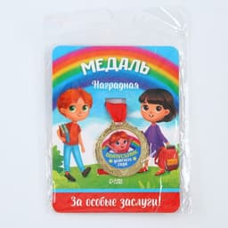 Медаль детская на Выпускной «Выпускник детского сада», на ленте, золото, металл, d=4 см