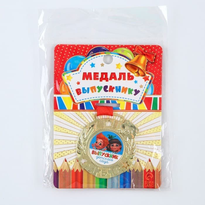 Медаль детская на выпускной «Выпускник детского сада», на ленте, золото, металл, d=5.5 см