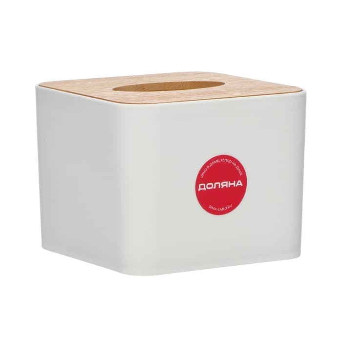 Салфетница Доляна «Мягкость», 11×8.5 см, пластик