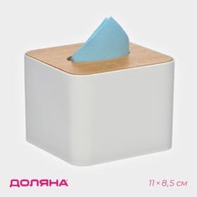 Салфетница Доляна «Мягкость», 11×8.5 см, пластик