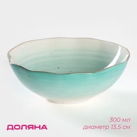 Салатник Доляна «Млечный путь», 300 мл, d=13.5 см, фарфор, бирюзовый