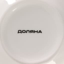 Сахарница Доляна «Млечный путь», 330 мл, с ложкой, фарфор, бирюзовая