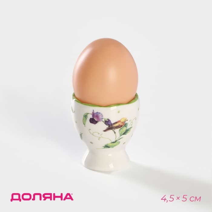 Подставка для яйца Доляна «Зелёный сад», 4.5×5 см, фарфор