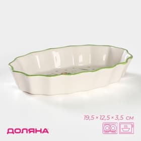 Форма для запекания Доляна «Зелёный сад», 360 мл, 19.5×12.5×3.5 см, фарфор, белая