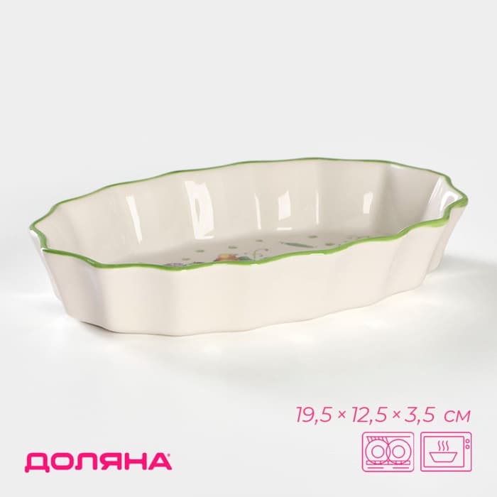 Форма для запекания Доляна «Зелёный сад», 360 мл, 19.5×12.5×3.5 см, фарфор, белая