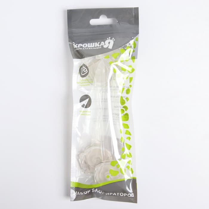 Блокиратор для дверей и ящиков Крошка Я, силиконовые, универсальные, 2 шт.