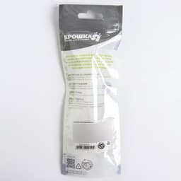 Блокиратор для дверей и ящиков Крошка Я, силиконовые, универсальные, 2 шт.