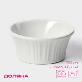 Рамекин Доляна «Маффин», 250 мл, d=11.4 см, жаропрочная керамика, белый