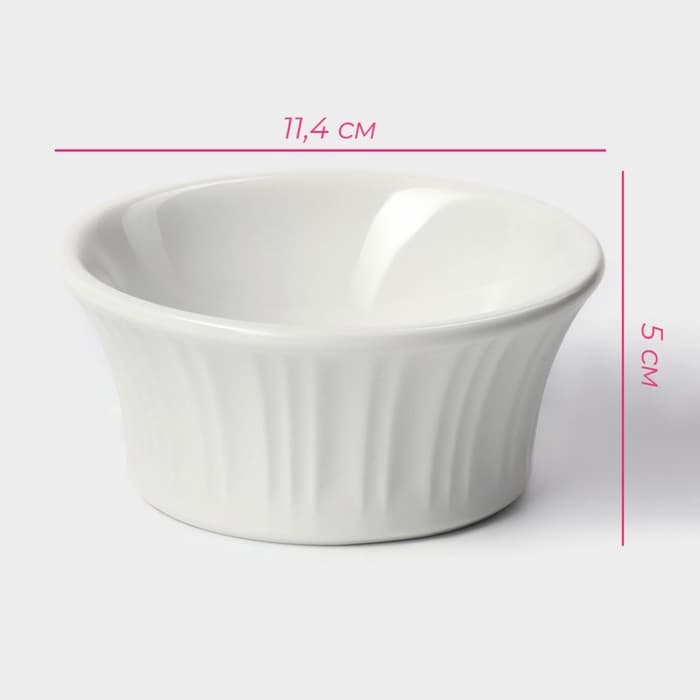 Рамекин Доляна «Маффин», 250 мл, d=11.4 см, жаропрочная керамика, белый