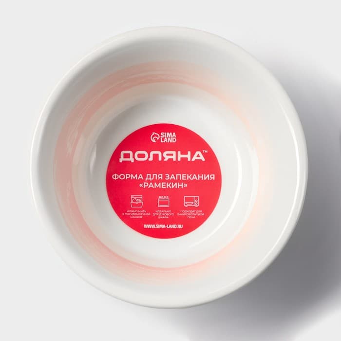 Рамекин Доляна «Маффин», 250 мл, d=11.4 см, жаропрочная керамика, белый